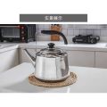 Classic Stainless Steel High Quality Whistling Kettle (Yuan Hao)- 1 Liter.