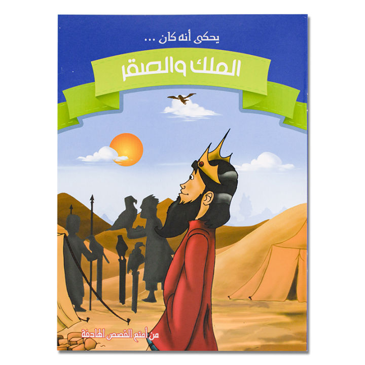 Toddler%20Story%20Books%20in%20Arabic%20Cartoon%20Fairy%20Tale%20Bedtime%20Stories%20Preschool%20Learning%20Enlightenment%20of%20Early%20Educational%20for%20Kids%20Luhuai%20CVC%20-%20Image%202