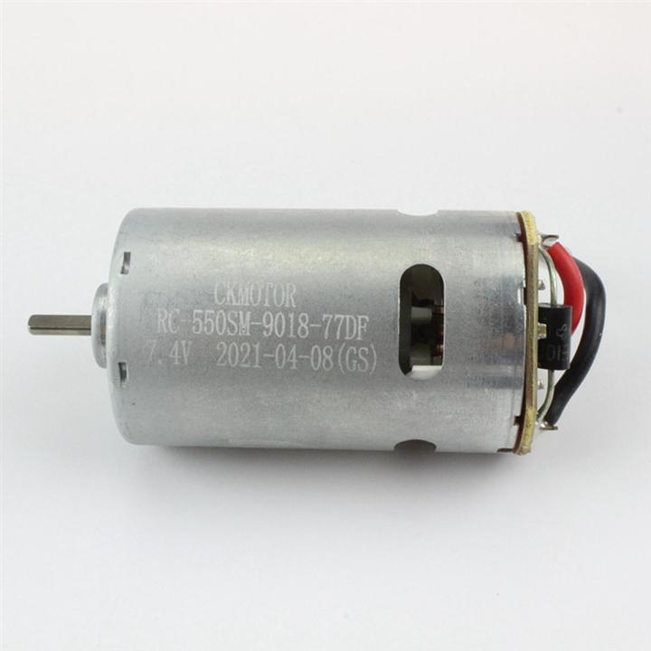 WLTOYS 550 Burshed Motor 17500Rpm part 1951 for 144001 144002 124018 124019 WLTOYS 550 Burshed Motor 17500Rpm part 1951 for 144001 144002 124018 124019