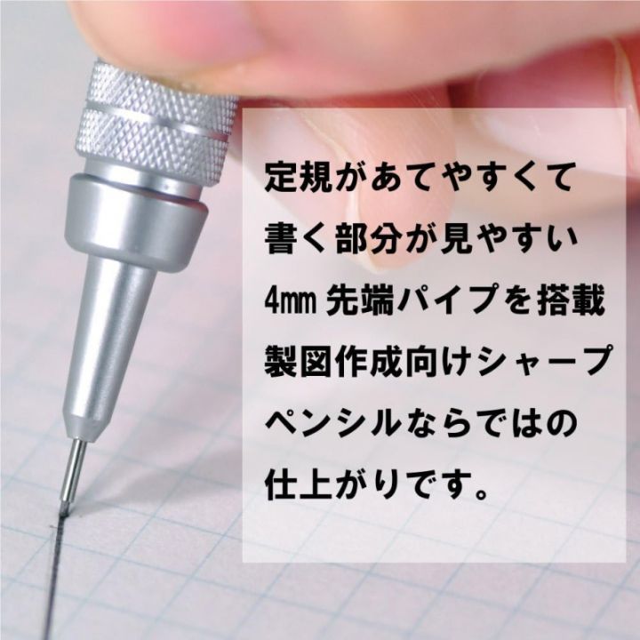 .5%200.7NTEL%20G1PC%20Peraphgear%20500%20Drawing%20Mechanical%20Pencil%20Engineering%20Mechanical%20Pencil%20with%20Eraser%20for%20Professional%20Pen%200.3%200%200.9mm%20-%20Image%203