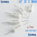 47 ohm 5 watt Five watt Resistor ±5% 47Ω 47 ohms Ceramic Cement Wirewound Resistance.