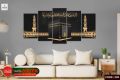 5Pcs In 1 Set Wall Canvas Art Ready to Hang for Living Room or Bedroom Home Decoration On Wall Canvas Painting Wall. 