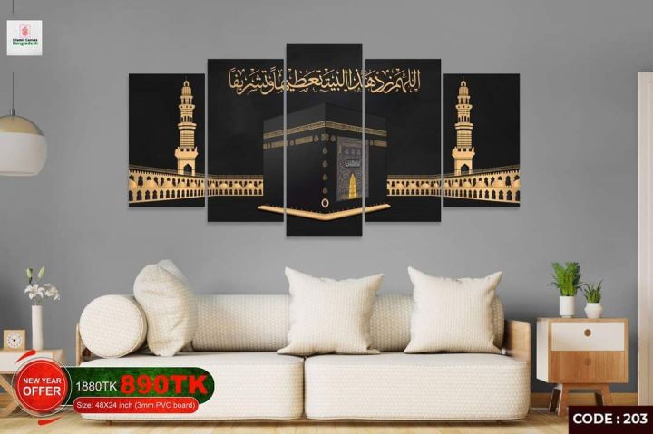 5Pcs%20In%201%20Set%20Wall%20Canvas%20Art%20Ready%20to%20Hang%20for%20Living%20Room%20or%20Bedroom%20Home%20Decoration%20On%20Wall%20Canvas%20Painting%20Wall%20-%20Image%202