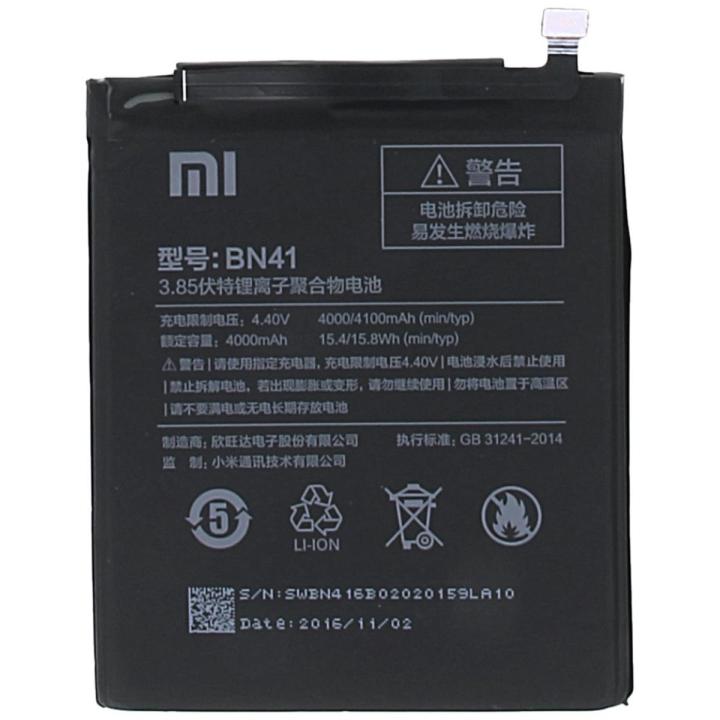 RT BN41 4100mAh Replacement Battery For Xiaomi Redmi Note