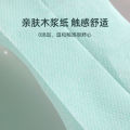 Disposable toilet mat seat cushion maternity travel hotel special ring toilet sleeve full coverage, thickened, enlarged, portable.
