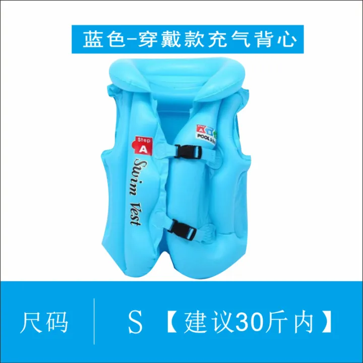 YC%20Children's%20Swimming%20Ring%20Learning%20Swimming%20Thickened%20Buoyancy%20Inflatable%20Vest%20Baby%20Water%20Wing%20Underarm%20Life%20Jacket%20Adult%20Life%20Saving%20-%20Image%206