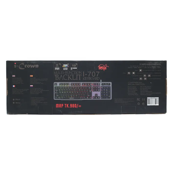 i-Crown%20I-707%20Gaming%20Wired%20Keyboard%20-%20Image%202