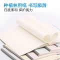 【Happy childhood memories】Campus Study Notebook A5 B5 Square English Subject Memo Columas Blank Simple Student Stationery. 