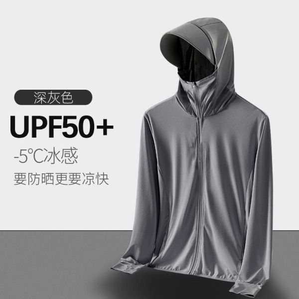 1Pcs%20Men%E2%80%99s%20Ice%20Silk%20Sun%20Protection%20Jacket%20%E2%80%93%20Anti-UV%20Thin%20Hooded%20Sportswear%20Coat,%20Summer%20Winter%20Outdoor%20Fishing%20Hiking%20Sunscreen%20Casual%20Top%20-%20Image%204