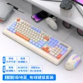 Viper KM900 Wired Game Competitive Keyboard Mouse Set Mechanical Feel Desktop Computer Notebook Universal U. 
