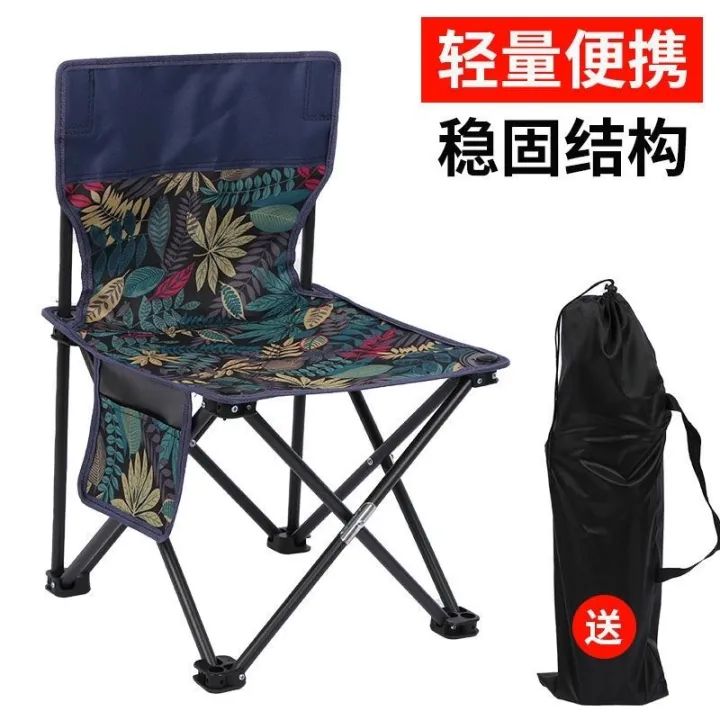 Outdoor%20Equipment%20Fishing%20Chair%20Folding%20Chair%20Small%20Bench%20Picnic%20Folding%20Stool%20Portable%20Stool%20Ultra%20Light%20Leisure%20Chair%20-%20Image%208