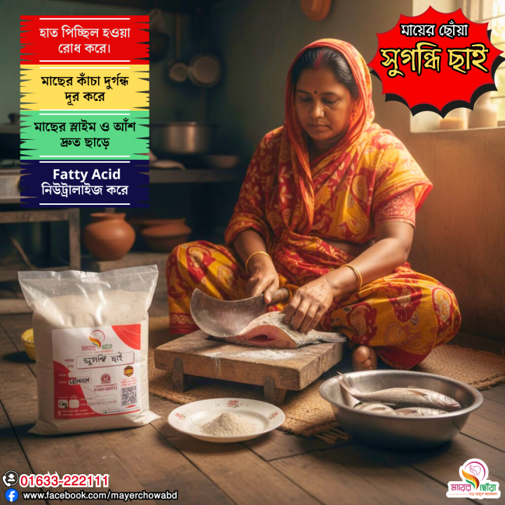 Bedding%20Sets%20Premium%20Tough%20Fish%20Odor%20Remover%20&%20Home%20Textile%20Slime%20Cleansing%20Powder%20-%20Mayer%20Chowa%20Scented%20Ash%20500g%20-%20Image%207