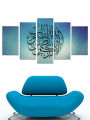 5 Pieces Canvas Wall Art Painting Islamic Arabic Calligraphy Standard HD Print Sky Blue Lettering Posters Home Living Room Decor.