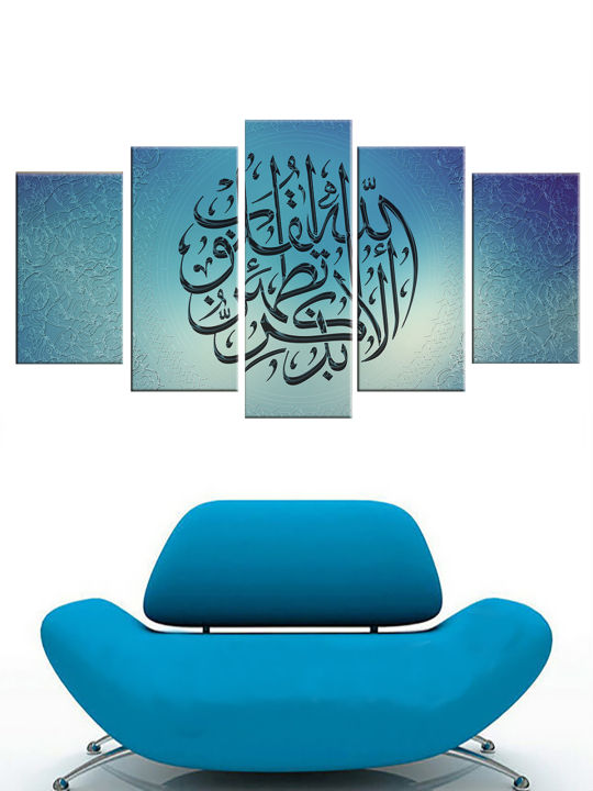5%20Pieces%20Canvas%20Wall%20Art%20Painting%20Islamic%20Arabic%20Calligraphy%20Standard%20HD%20Print%20Sky%20Blue%20Lettering%20Posters%20Home%20Living%20Room%20Decor%20-%20Image%203