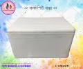 Incubator Box/Fish Box/Corkshit Box/Ice Box/Thermocol Box/Scholar Box/Insulation Box.
