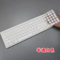 【Hey my home】For HP Pavilion 27-XA0025nf 27-XA0000nq 27 inch  Desktop Keyboard Cover Protector Desktop Computer Film. 