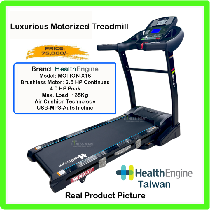 HealthEngine%20Luxurious%20Motorized%20Treadmill-MOTION-X16%20(First%20Time%20In%20Bangladesh)%20-%20Image%202