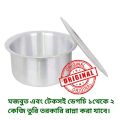 Aluminium's Tope Set / Mini Saucepan Set.