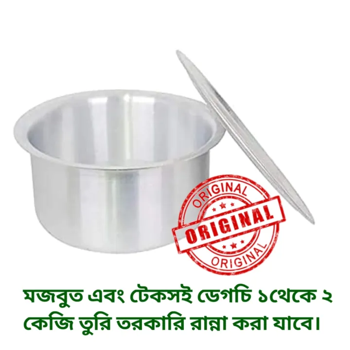 Aluminium's%20Tope%20Set%20/%20Mini%20Saucepan%20Set%20-%20Image%202