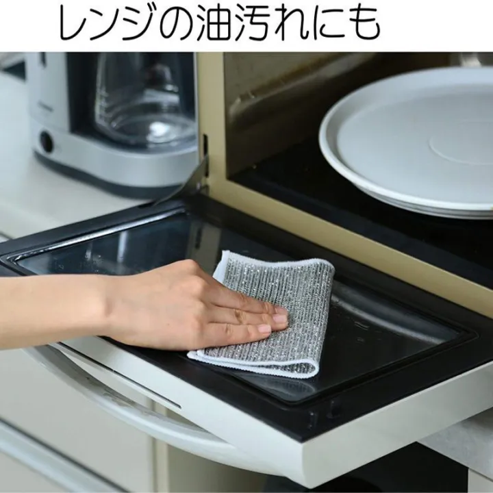 2pcs%20Steel%20Wire%20Dishwasher%20Non-stick%20Steel%20Wire%20Ball%20Rag%20Kitchen%20Special%20Metal%20Wire%20Cleaning%20Cloth%20Double-sided%20Silver%20Wire%20Imitation%20Steel%20Wire%20-%20Image%204