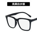 Square simple sunglasses men's trend sunglasses fashion wild sunglasses trend.