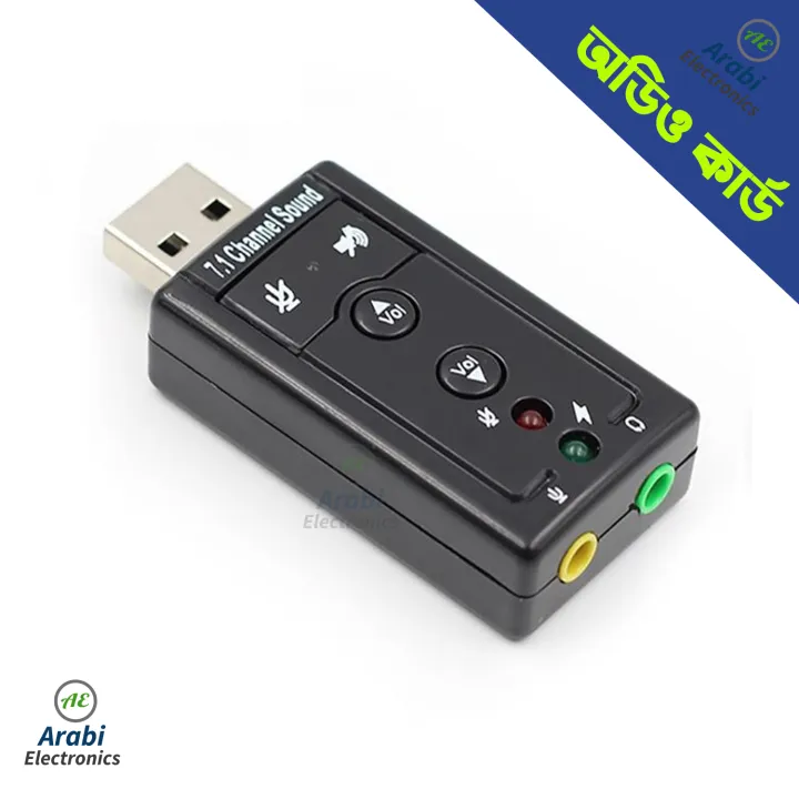 USB%20Sound%20Card%20-%20Image%202