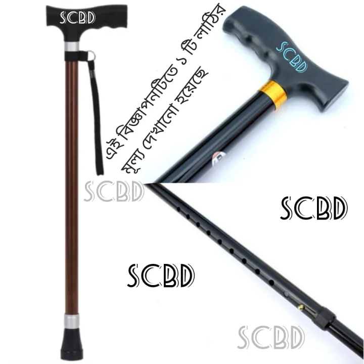 Adjustable%20Walking%20Stick%20for%20Old%20People%20-%20Image%203