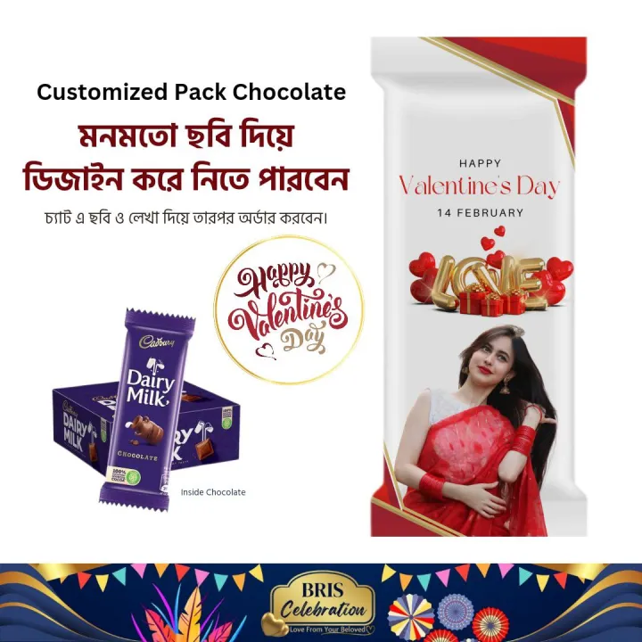 Valentine's Day Customized Chocolate For Gift - Customize With Picture - As You Like