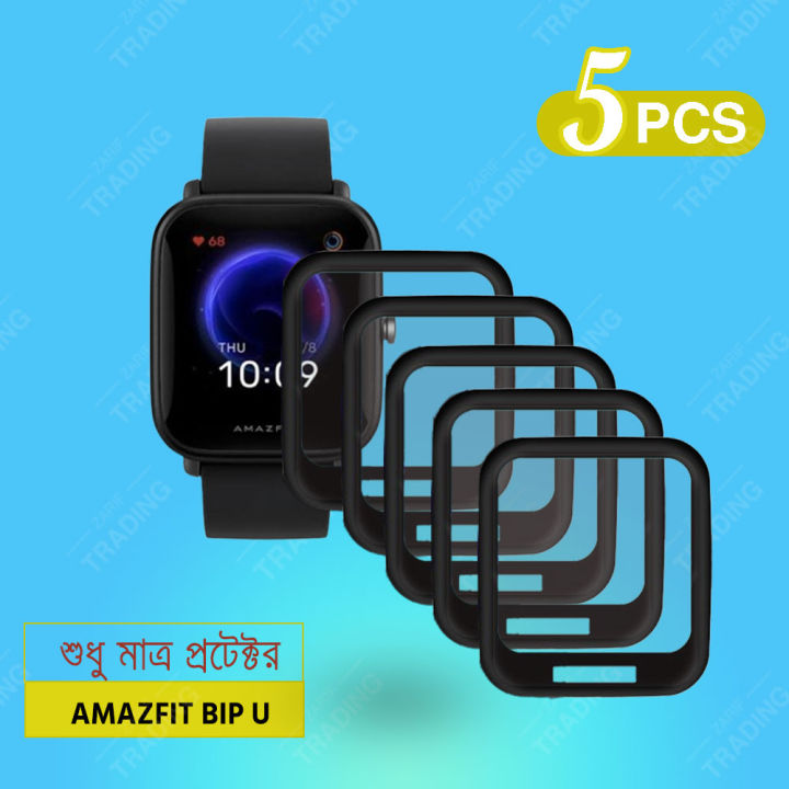 Amazfit%20Bip%20U%20Pro%20Smart%20Watch%20Screen%20Protector%20HD%20Clear%20Ultra-Thin%20PMMA%20Full%20Coverage%20Scratch%20&%20Fingerprint%20Resistant%20for%20Xiaomi%20Amazfit%20Bip%20Pro%20U%20Screen%20Protector%20-%20Image%203