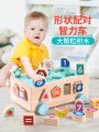 Children's Digital Animal Building Block 18 Hole Intelligence Car Geometric Shape Matching Elephant Towing Ground Squirrel Classification Box. 