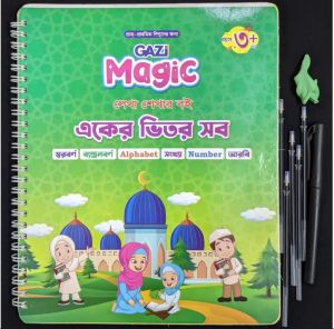 Magic Handwriting practice and learning book with arabic