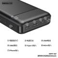 Remax RPP-167 30000mAh PowerBank Lango Series PD + Type C 2.1A.