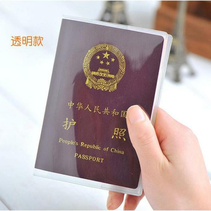 Transparent Passport Cover-1PCS