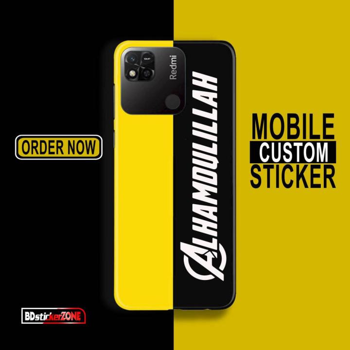 Alhamdulilla mobil sticker Decorative Sticker for Mobile Back