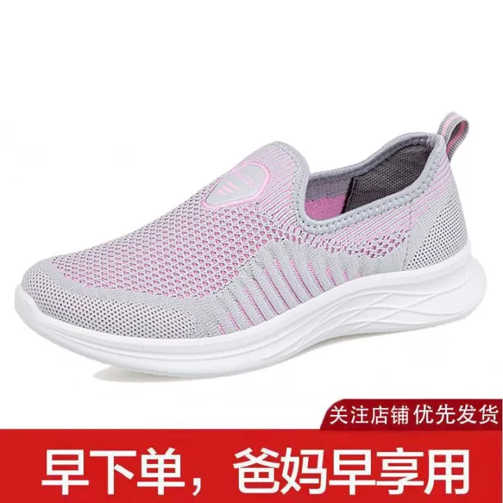 Zulijian%20Shoes%20for%20the%20Old%20Summer%20Men%20and%20Women%20Mesh%20Surface%20Shoes%20Middle-Aged%20and%20Elderly%20Walking%20Shoes%20Non-Slip%20Soft%20Bottom%20Slip-on%20Sports%20Dad%20Shoes%20-%20Image%205