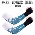 Viscose Fiber Sun-Protection Oversleeves Men's Breathable Sweat Absorbing Cool Sleeves Driving Sleeves Fishing Thin No. plus-Sized Extended Cover Hands. 