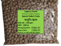 Special Kabuli Chola 250 Gm. 