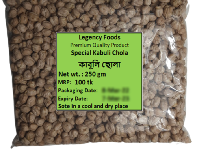 Special%20Kabuli%20Chola%20250%20Gm%20-%20Image%202