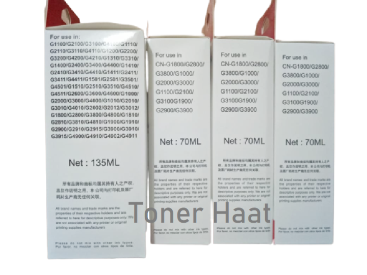 Canon%20Refill%20Ink%20Bottle%20GI-790%20ink%20set%20for%20G1010.%202000,%203000,4000%20series%20compatible%20ink%20-%20Image%204