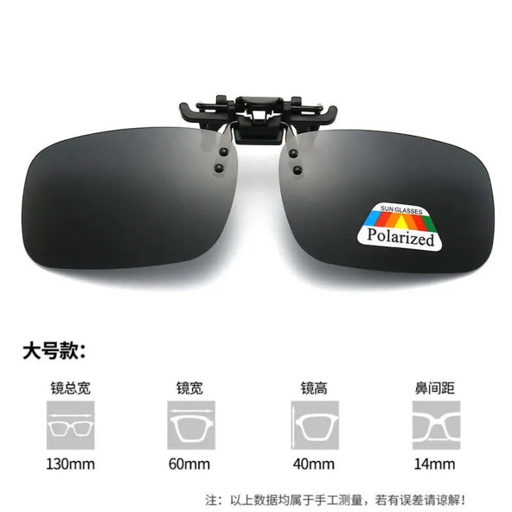 Polarized%20sunglasses,%20myopia%20driver%20driving,%20fishing,%20night%20vision%20glasses,%20clip%20-%20Image%206