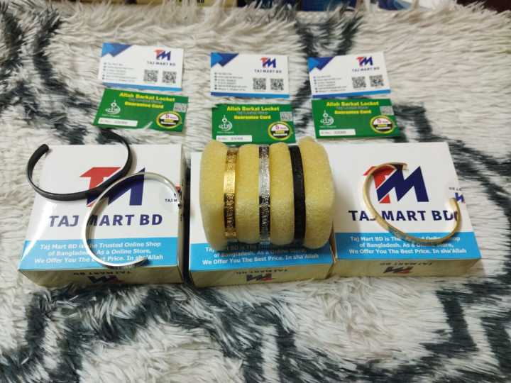 Ayatul%20Kursi%20Braslete%20-%20Image%205