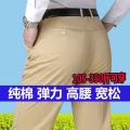 Cotton Stretch Men's Thin Loose Straight Overweight Man plus-Sized Large Size Casual Pants Summer Men's Pants Men's Pants.