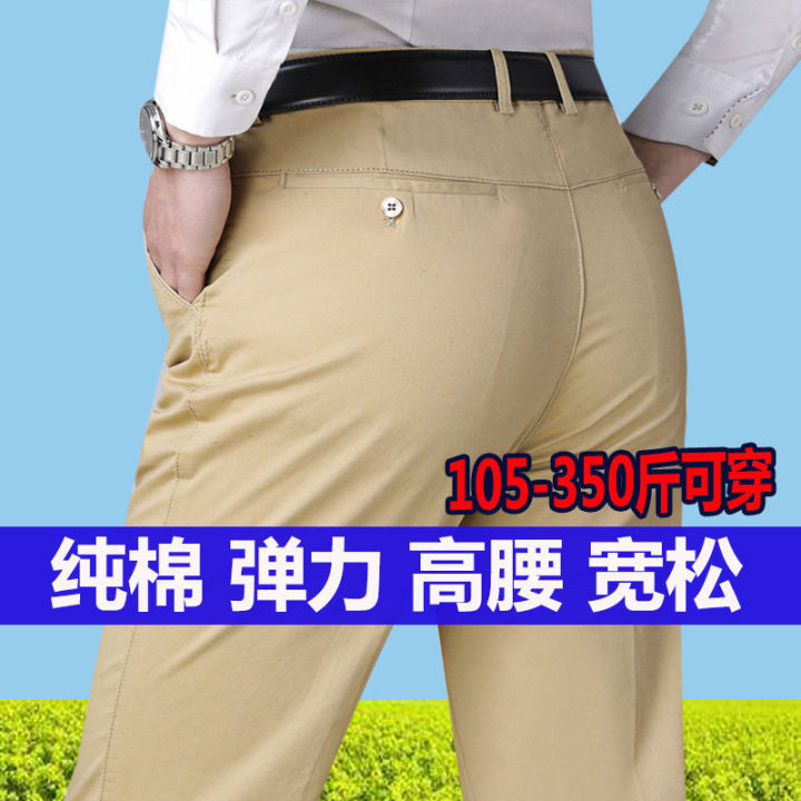 Cotton%20Stretch%20Men's%20Thin%20Loose%20Straight%20Overweight%20Man%20plus-Sized%20Large%20Size%20Casual%20Pants%20Summer%20Men's%20Pants%20Men's%20Pants%20-%20Image%205