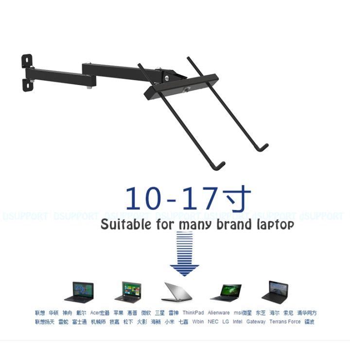 Foldable%20Wall%20Mount%2017-27%20inch%20Laptop%20Holder%20One%20Arms%20Full%20Motion%20Laptop%20Cooler%20Retractable%20Notebook%20Hanger%20-%20Image%206