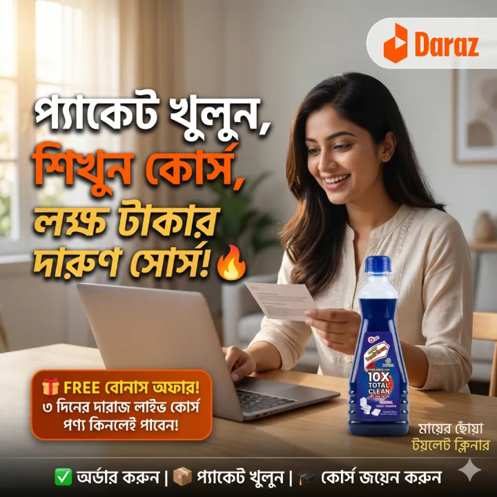 Cake%20Decorating%20Tools%20&%20Toilet%20Cleaner%20Liquid%20375ml%20-%20Creative%20Baking%20&%20Home%20Cleaning%20Solution%20-%20Free%20Business%20Course%20-%20Image%204
