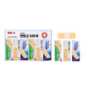 Iigen Stationery Korean Band Aid Eraser Creative Funny Eraser Eraser Student Rubber Stationery. 