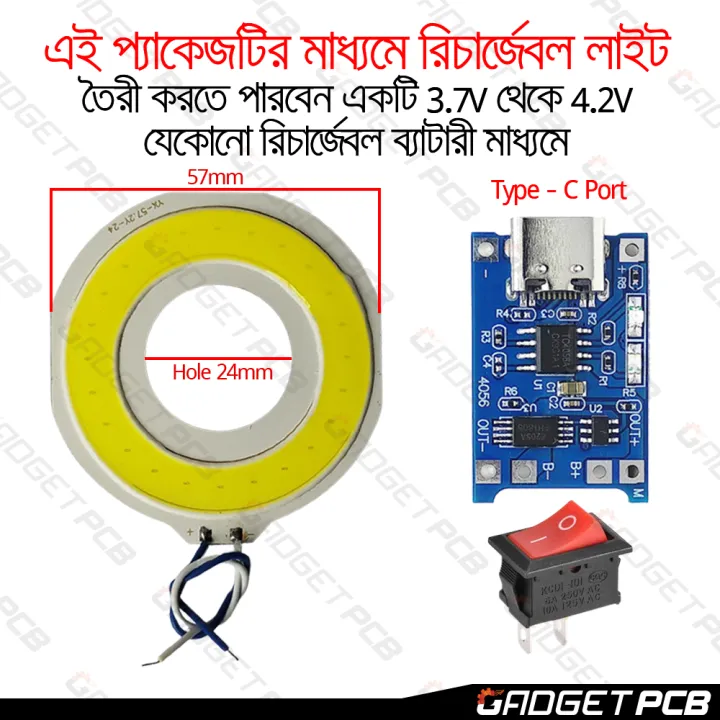 Combo%20DC%204V%207Watt%20Round%20COB%20LED%20Light%20Bulb%20TP4056%20Charging%20Battery%20Module%20Rocker%20Switch%203.7V%20to%204.2V%2018650%20Rechargeable%20Battery%20Light%20-%20Image%202
