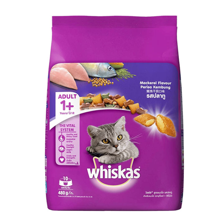 Whiskas%20Cat%20Food%20Mackerel%20Flavour%20(Thailand)%20-%20480g%20-%20Image%203