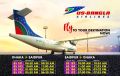 Saidpur to Dhaka Air Ticket (US Bangla Airlines ). 