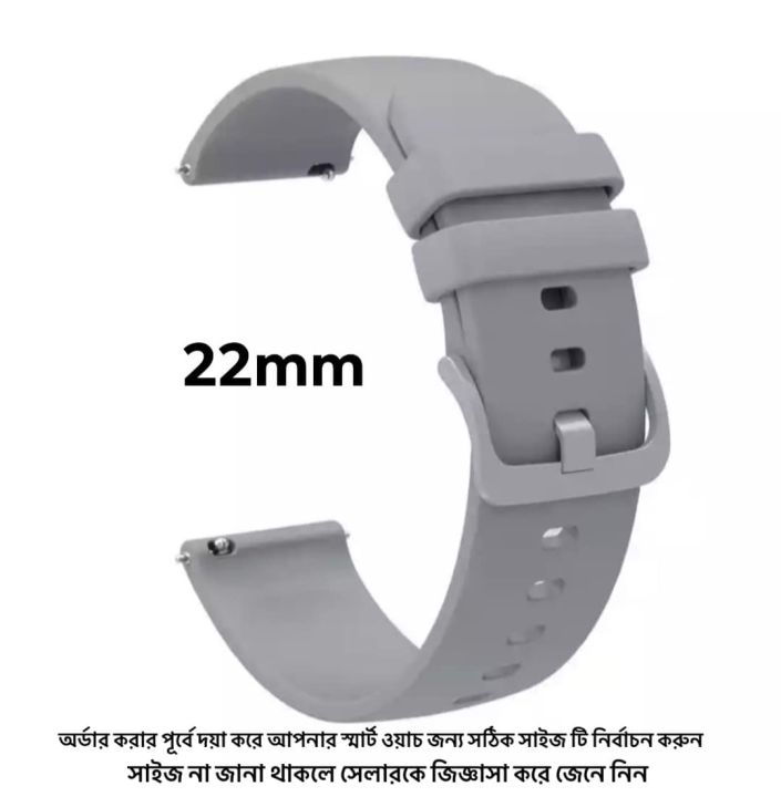 22mm%20Silicone%20Strap%20for%20Imilab%20KW66/Colmi%20i30/Mibro%20X1%20-%20Durable%20and%20Comfortable%20-%20Image%206